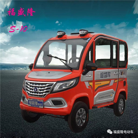 新能源四輪電動(dòng)車招商加盟圖片